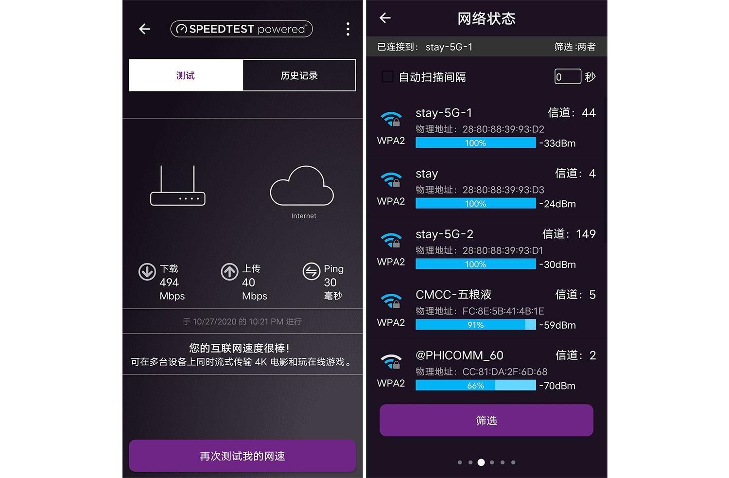 网件rax夜鹰系列,夜鹰rax200网件怎么样
