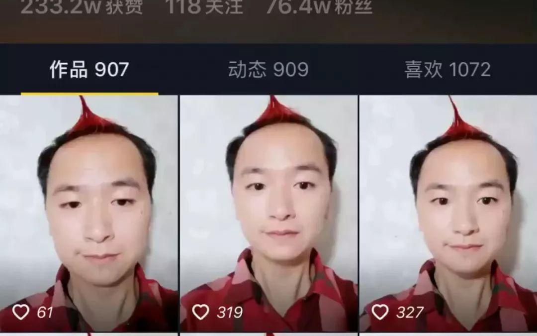 微商大迁徙，他们下一个平台会是谁？