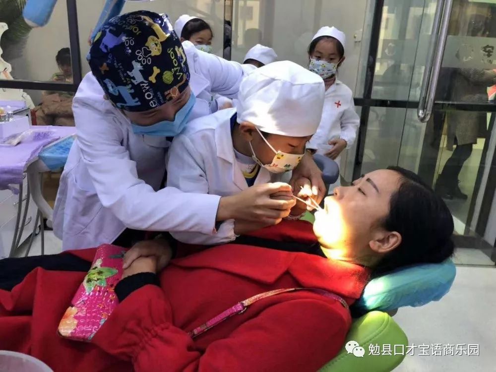 小牙医大梦想小程序,小牙医大梦想