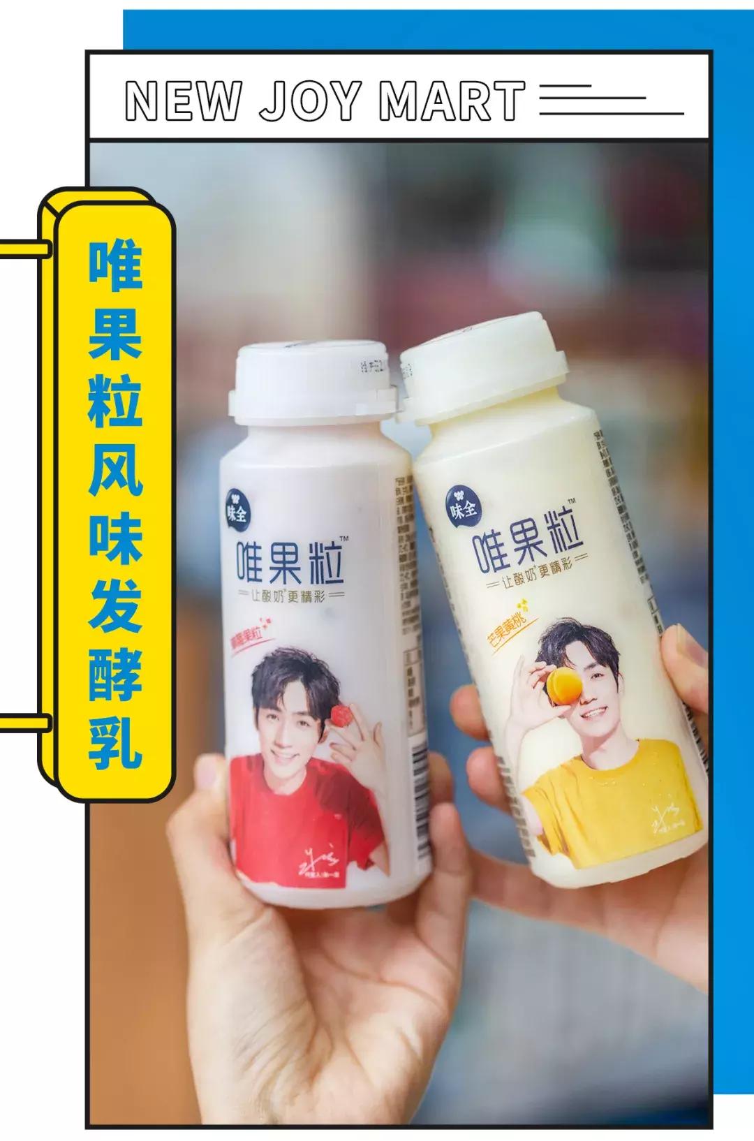 OMG！新佳宜便利店12周年庆全场第二件半价，场面即将失控