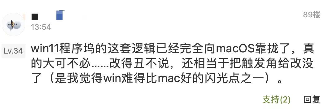 如何在windows更新中更新win11,windows11以后会比win10好用吗