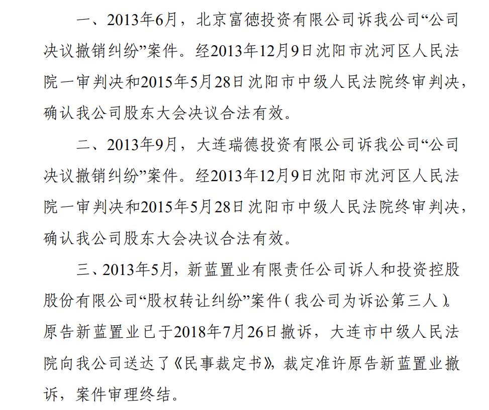 华汇人寿怎么样了,华汇人寿股权