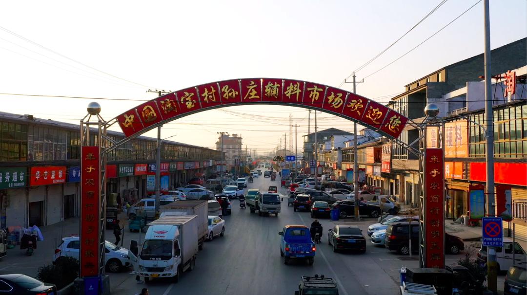 我们坐飞机转火车转老头乐，看到了真实的曹县