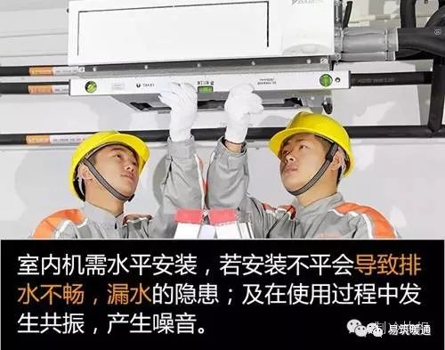 大型中央空调安装辅材明细费用,中央空调安装工程辅材怎样取费