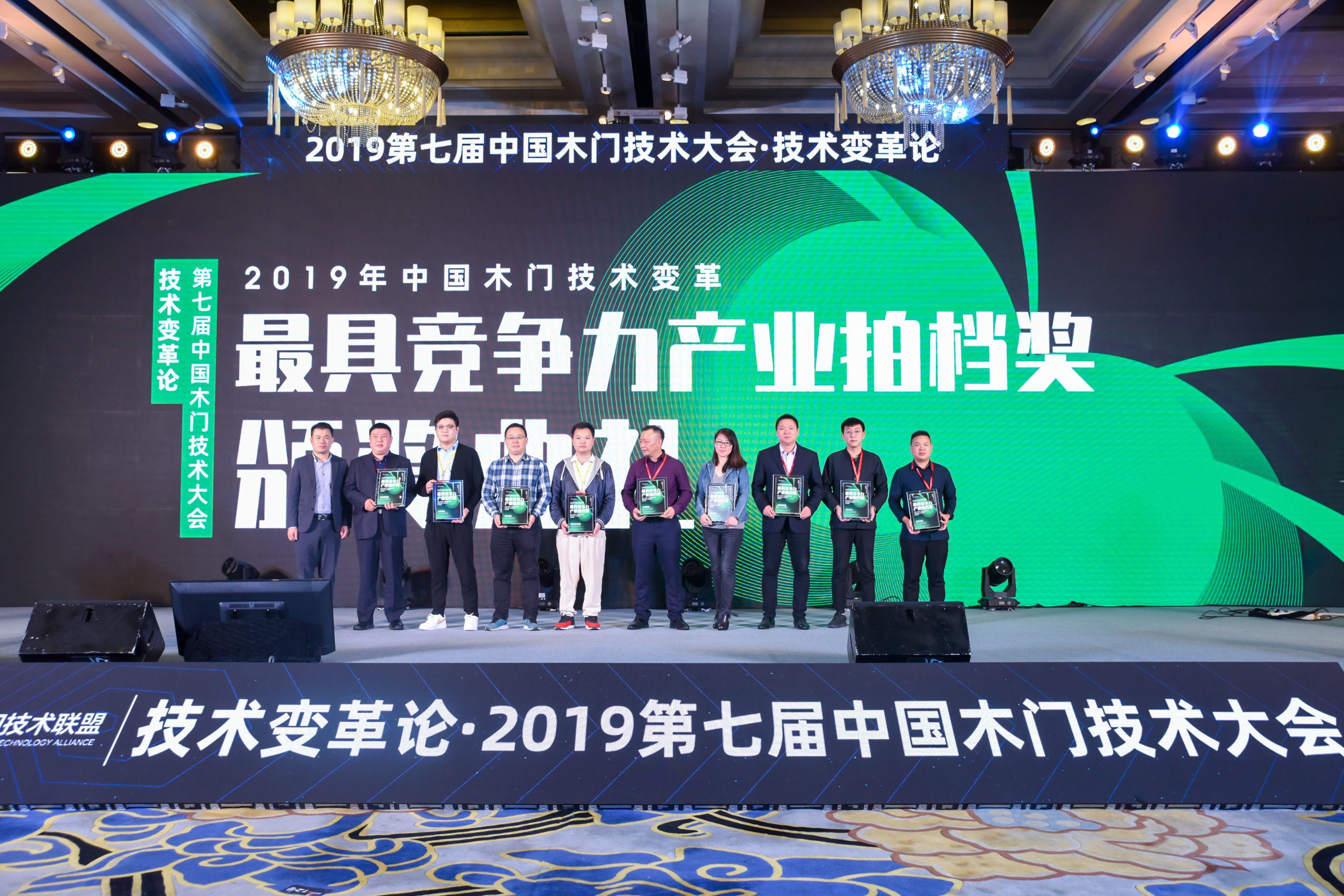 技术话门道|中国木门技术变革奖——化作无形力量推动行业前行