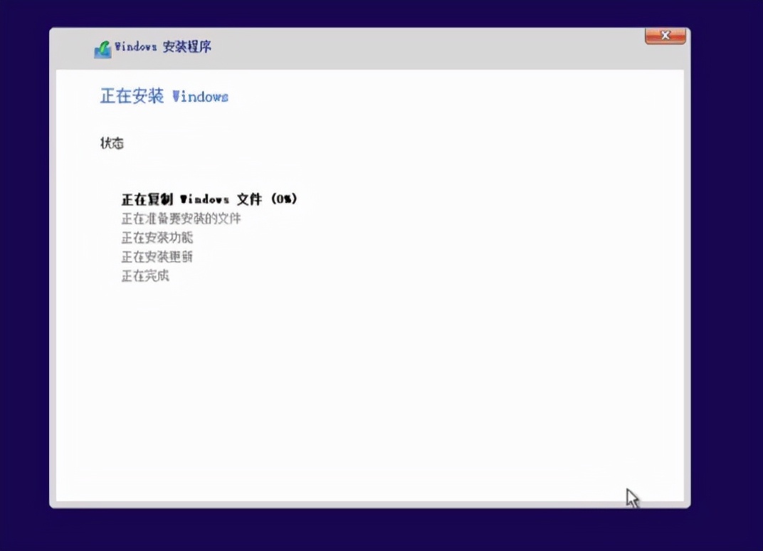 手把手教你装系统,最新最全最详细装系统教程