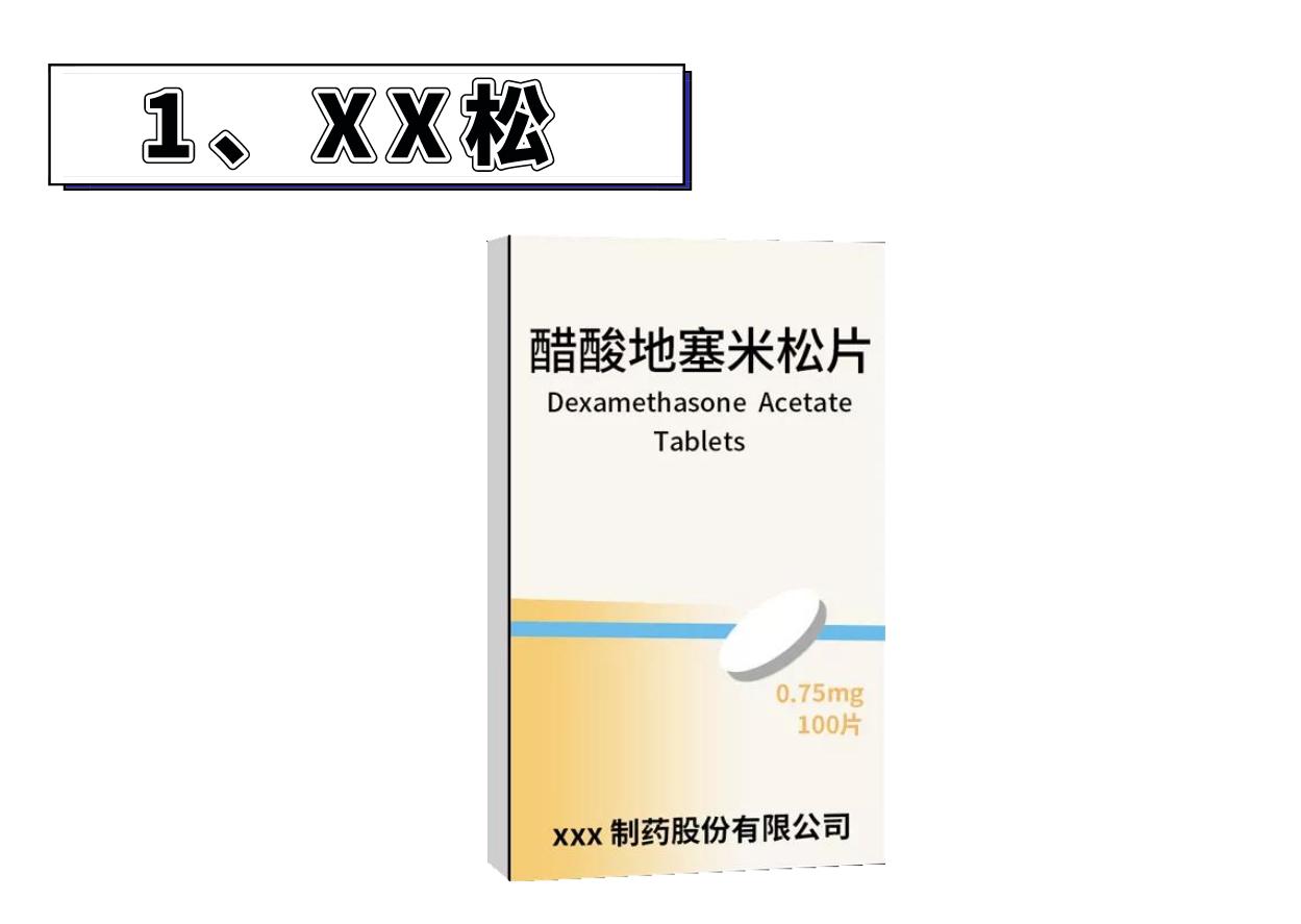 抗生素药有哪些治疗方法,抗生素消炎药出现炎症千万别乱用