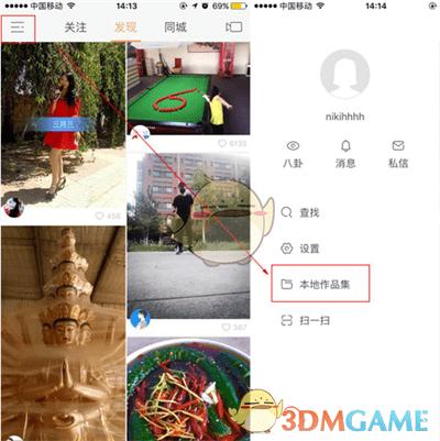 快手视频怎么制作剪辑拼接,快手多个视频剪辑合成一个视频