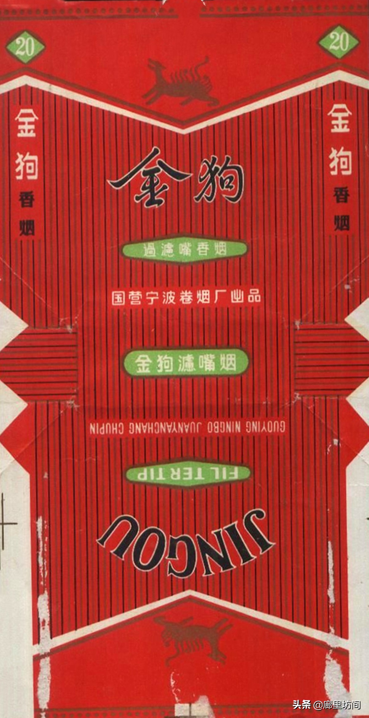 全国所有老烟烟标,老烟标40种消失的试制品烟