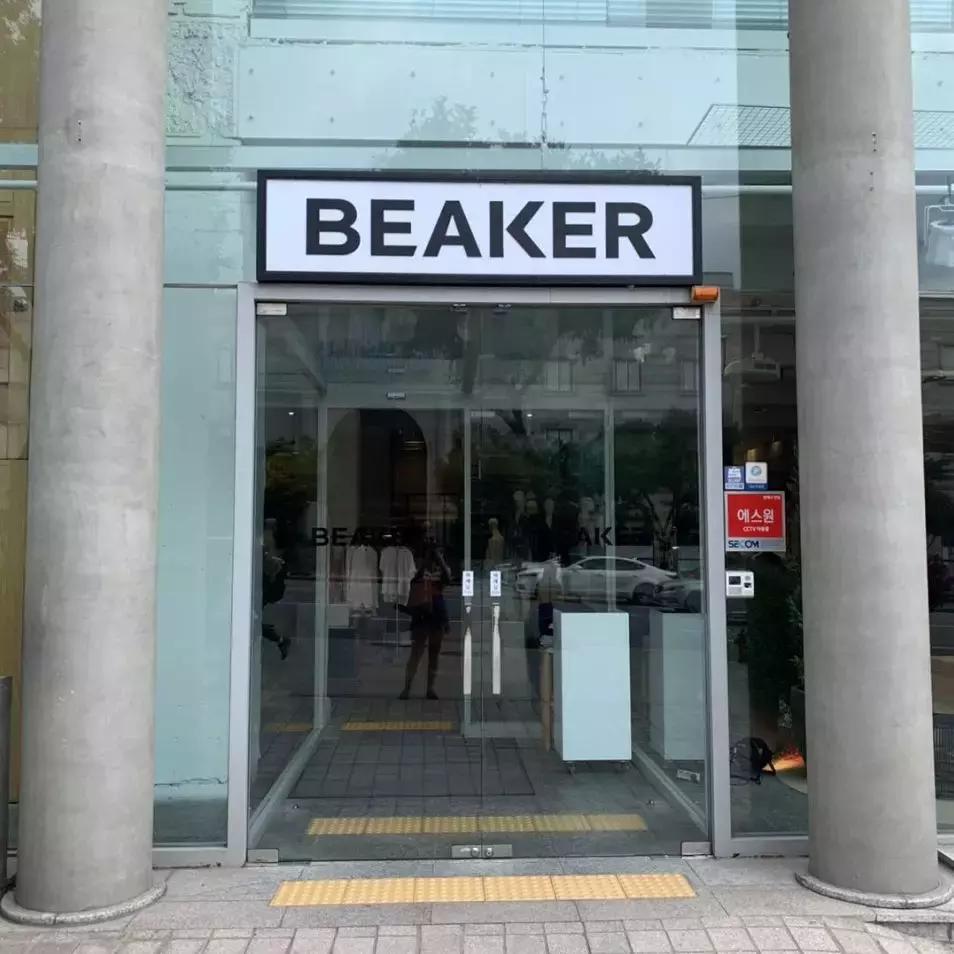 韩国首尔购物必去店,韩国探店必买清单