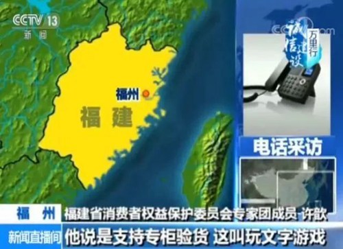 仅支持专柜验货靠谱吗,专柜验货猫腻