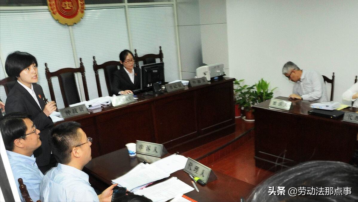 在仲裁期间被要求不允许上班,劳动仲裁被申请人不接受仲裁通知