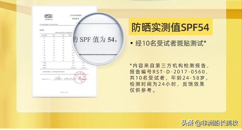 小s的防晒神器,娜扎同款防晒太阳镜