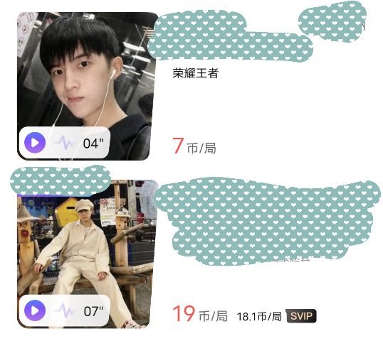 游戏打不好一直在钻石没关系,免费教你如何找人带你,轻松王者