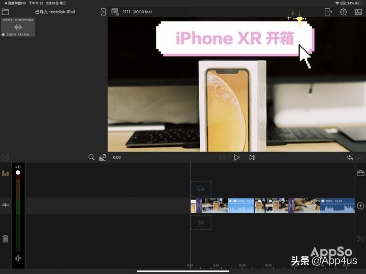 vlog视频手机剪辑软件,vlog视频剪辑教程app