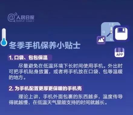 零下30度小伙跑步冻成冰棍,冬天跑步手机冻关机咋办