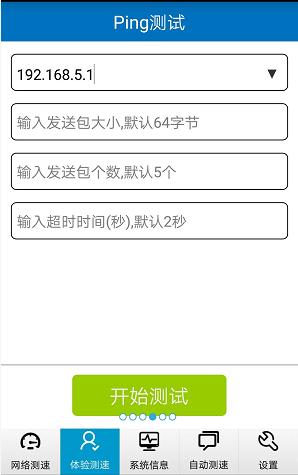 wifi信号好手机上网慢,wifi信号好但网速慢怎么解决