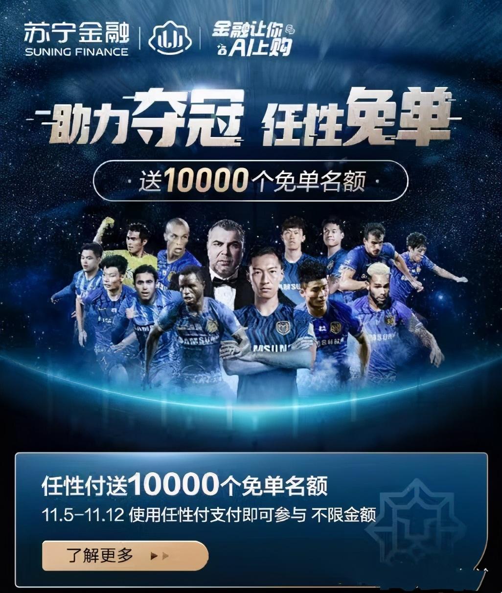 苏宁易购红包抢购活动,苏宁易购5000元红包