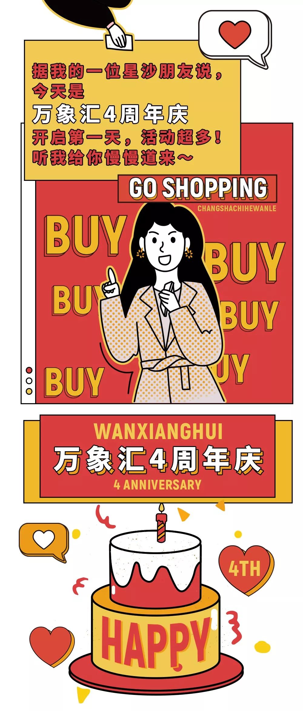 内容引起极度舒适抖音,内容引起极度舒适