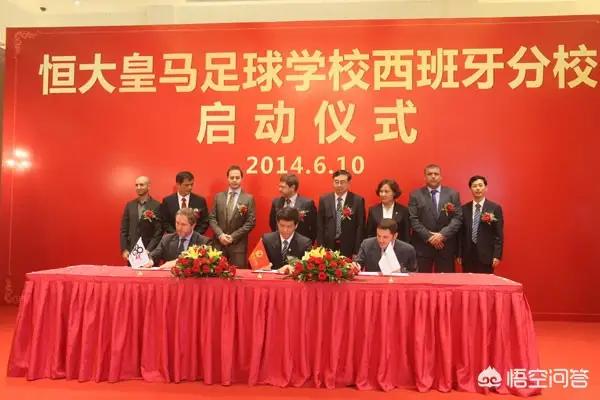 以新华社的文章《一路前行》套落广州恒大的足球学校,正是时候。