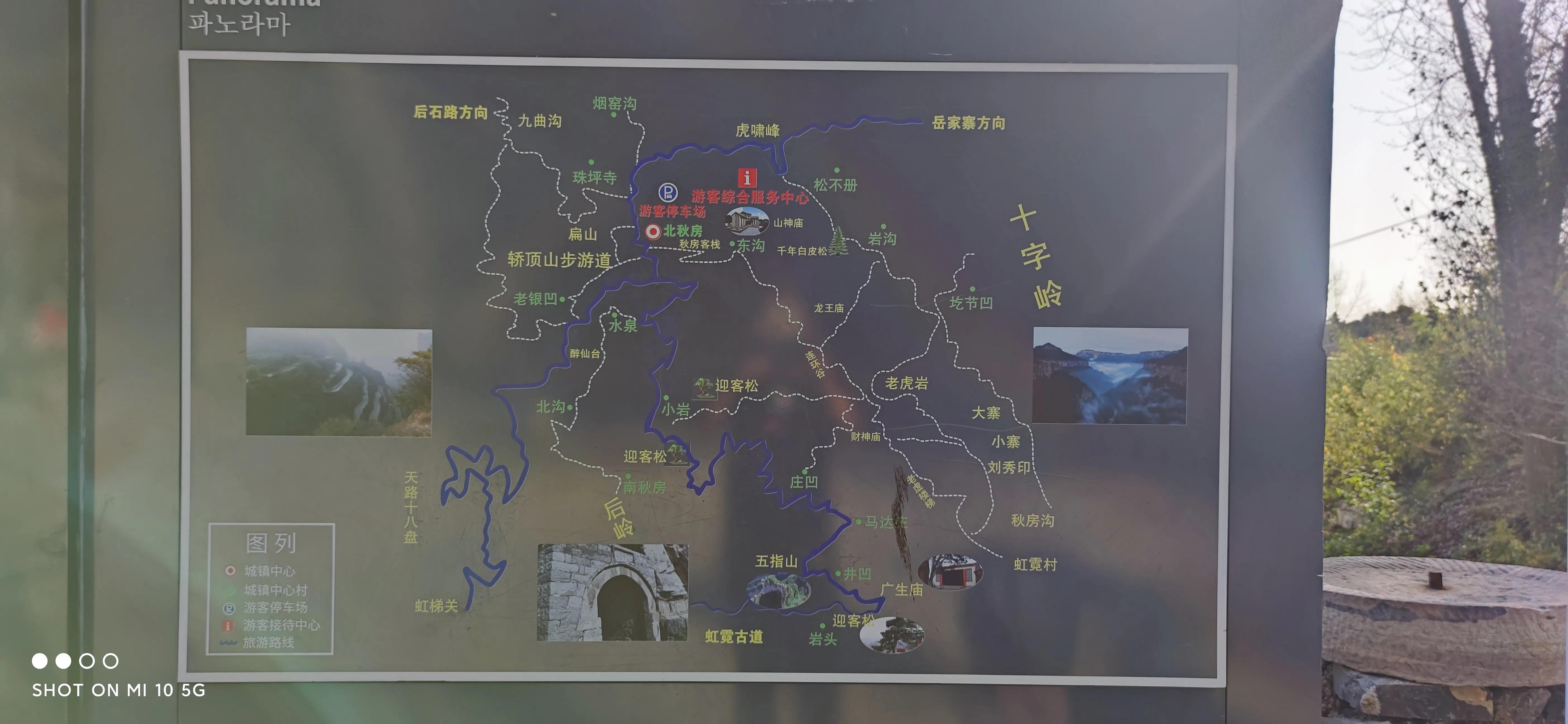 山西康养避暑胜地,山西长治康养圣地