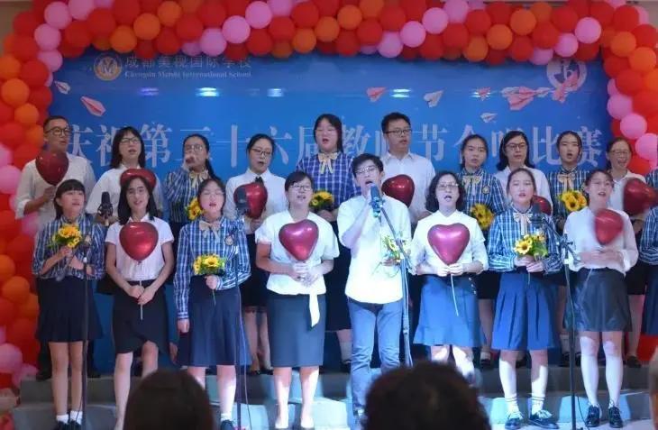 成都美视国际学校的标准是什么,成都国际美视学校