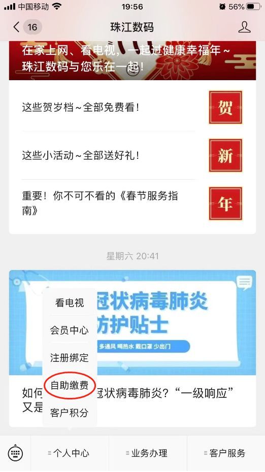 抗击疫情医护工作者在行动,疫情防控用心服务