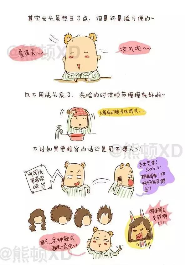 我，28岁，已经抗癌10年：有时候，活着就已经是件艰难的事情了