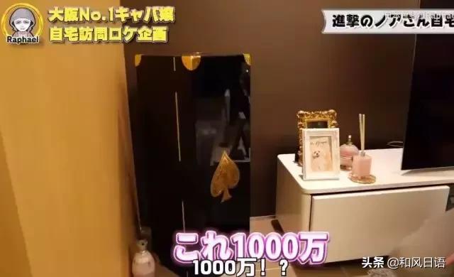 日本NO.1陪酒女郎！年仅23岁收入过亿，出身名门还是高学历海归！