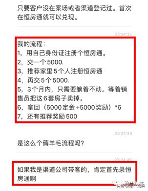 中国房地产未来会面临怎样的,国家房地产新政策对恒大有好处吗