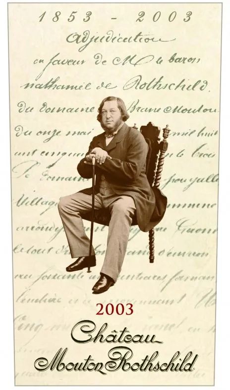 2017木桐酒庄,木桐酒庄2002年酒标