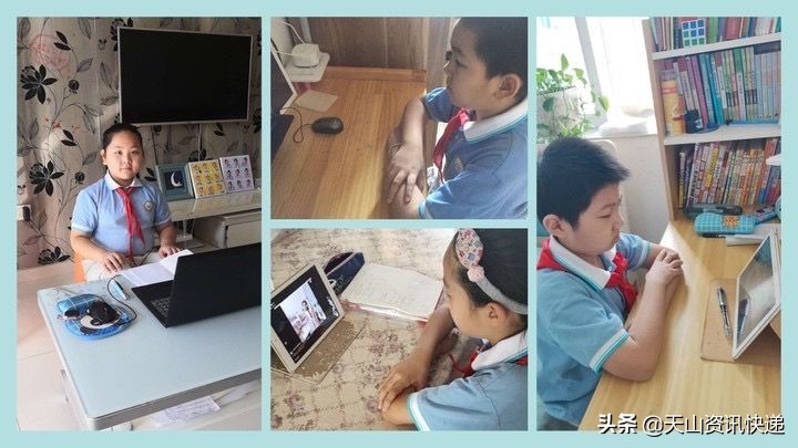 不一样的开学典礼网课,乌鲁木齐十五小学开学典礼