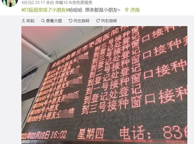 体验打新冠疫苗,中国人会全民打新冠疫苗吗