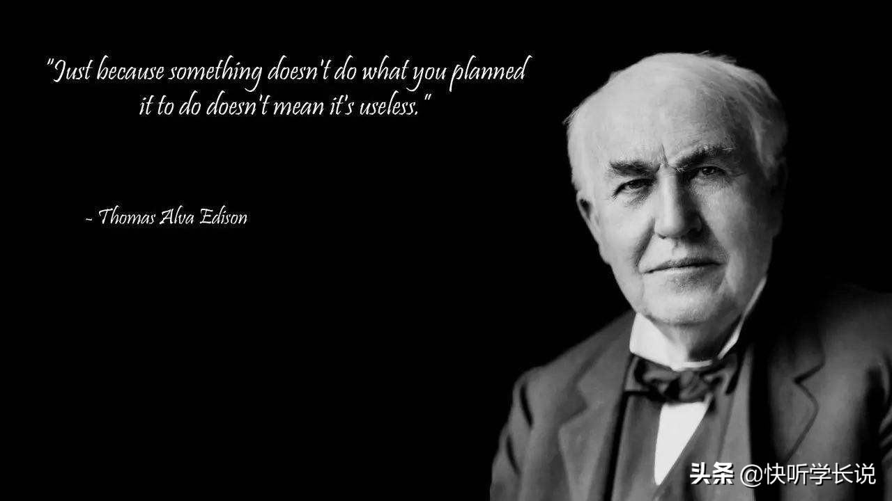 为什么爱迪生那么聪明,真实的爱迪生到底是个怎样的人