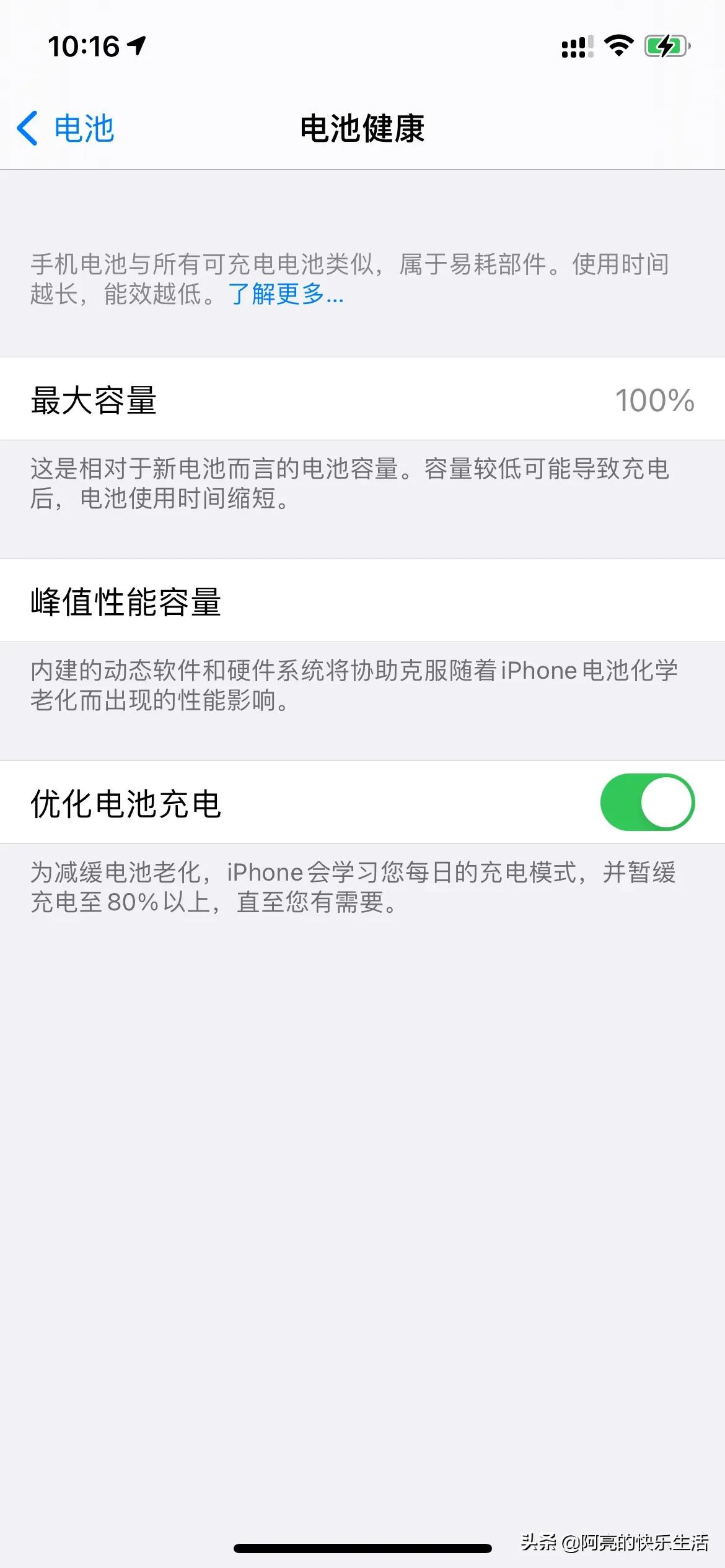 升级ios14.7之后屏幕彻底失灵,升级ios14.7后不能下载app