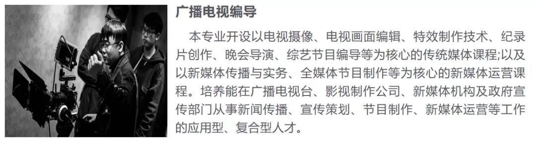 中南林业科技大学涉外学院招生办,中南林业科技大学涉外学院公办吗