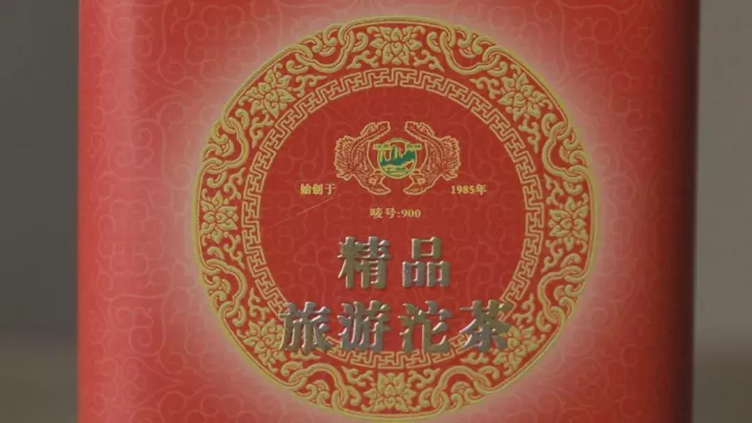 香港老牌茶叶,香港老牌茶叶定制