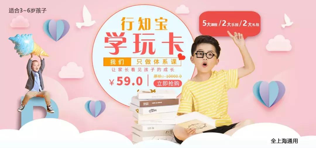 最新规范校外培训机构名单,上海校外培训机构最新政策