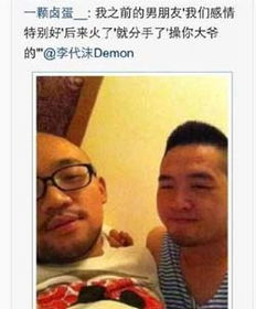 李代沫：铁汉柔情红极一时，如今却在直播刷礼物，走网红路线了？