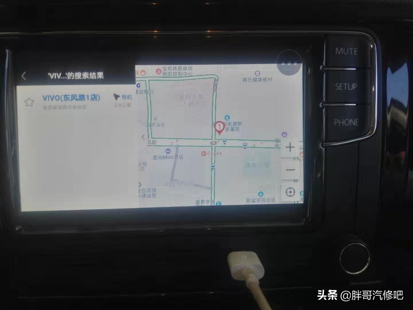大众中控主机联网,大众朗逸车载安卓大屏刷机教程