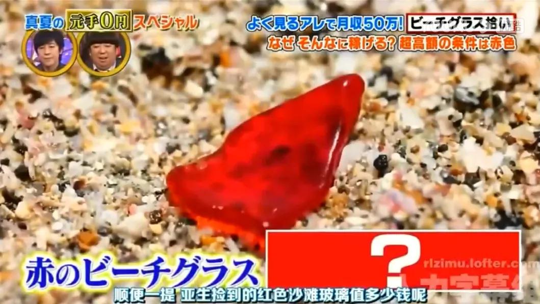 日本捡垃圾省钱的人,在日本捡垃圾赚钱吗