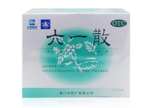 中医常用知识100条,中医用药常识视频