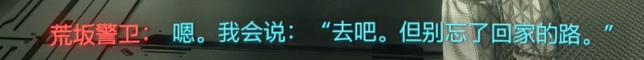 2077恶魔结局奖励,赛博朋克2077恶魔成就怎么解锁