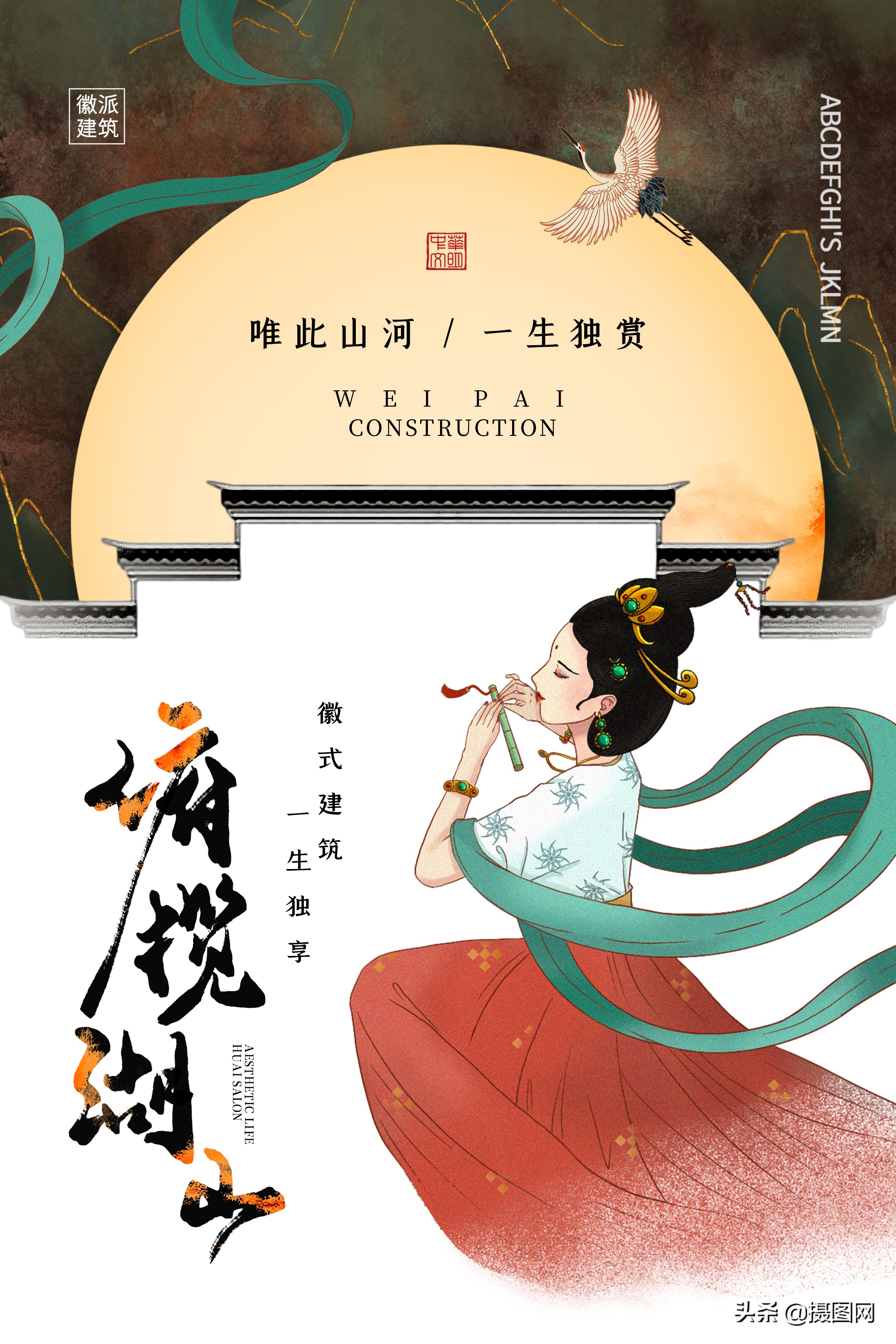 敦煌风图案高清图片,敦煌风海报教程