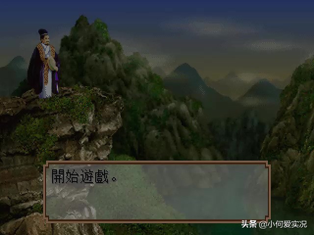 ps版三国志2霸王的大陆,三国志2霸王的大陆ps复刻版秘籍