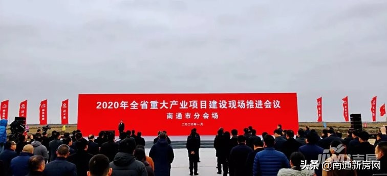 江苏2021南通重大项目开工一览表,南通市2024年重大产业项目名单