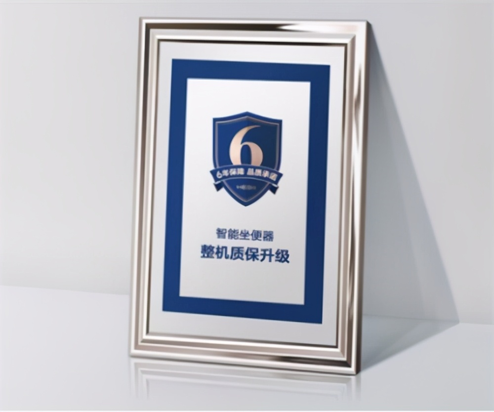 恒洁q8智能坐便器使用,恒洁q8i智能