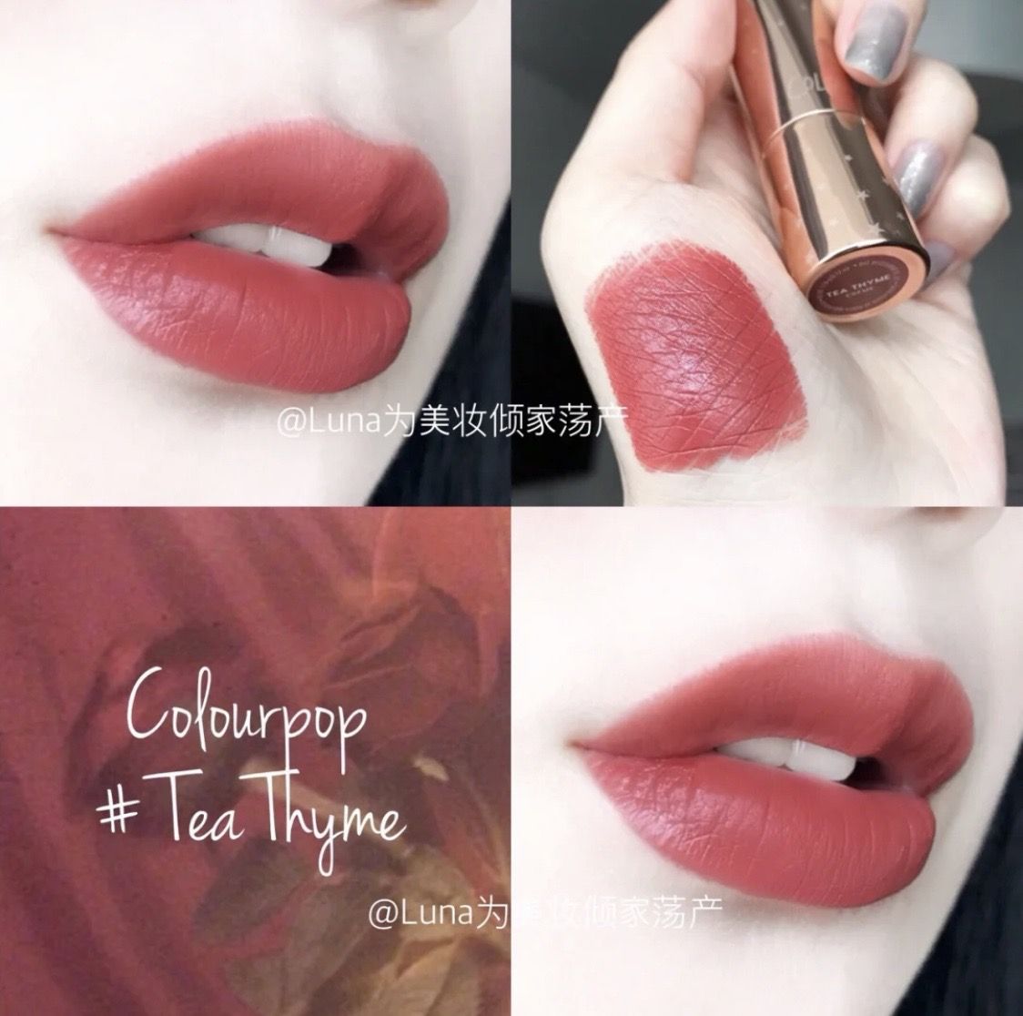 2020春夏口红推荐,2020春夏口红推荐黄皮