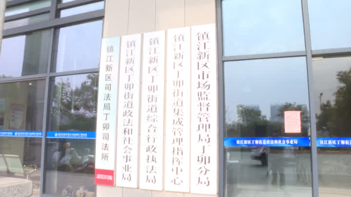 警惕!镇江已有上百人被坑