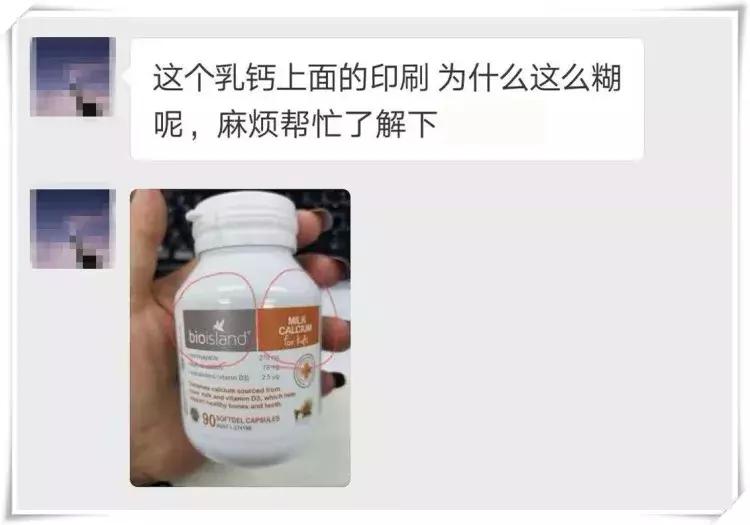 bioisland乳钙从哪里买,澳洲bioisland乳钙怎么样
